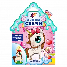 Набор для изготовления свечей Лепим свечи Единорог Луч 30с1907-08