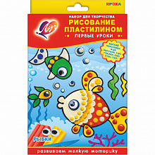 Картина из пластилина Рыбки Луч 28с1654-08