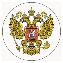Светоотражатель значок Герб РФ 56мм Blicker zb010
