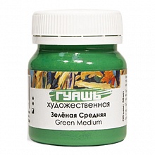 Гуашь 50мл №046 зеленая средняя ТАИР 0412046