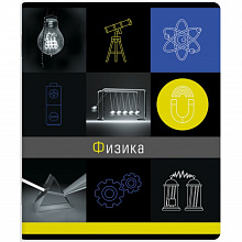 Тетрадь предметная Физика 48л клетка Грани науки ФЕНИКС, 47048