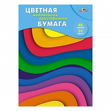 Цветная бумага двусторонняя 24цв 48л А4 мелованная Разноцветные волны КТС-ПРО, С2816-43