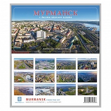 Набор открыток Мурманск с высоты птичьего полета 12шт., НМВ-12