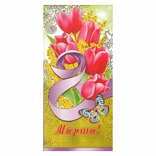 Открытка евро 8 Марта 082.841 МП