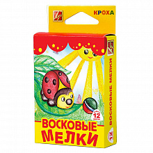 Мелки восковые 12 цветов трехгранные Кроха Луч 12с871-08