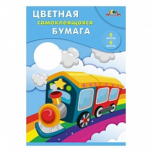 Бумага бархатная самоклеящаяся 8цв 8л А4 в папке Радуга КТС-ПРО, С0588-10