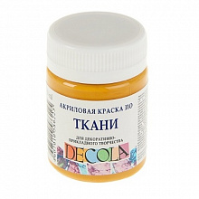 Краска акриловая по ткани 50мл охра Decola 4128206