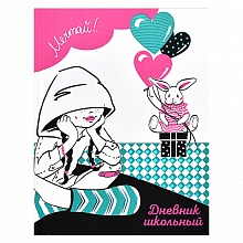 Дневник универсальный 48л твердый переплет Мечтай Феникс 60235