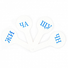 Веер слогов Silwerhof Emotions 670432