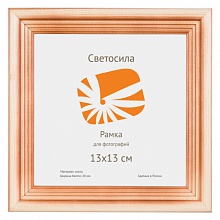 Фоторамка деревянная 13х13см Сосна с20 со стеклом, 5-05340