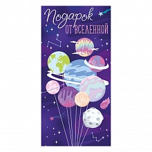 Открытка конверт для денег Подарок от вселенной ИП 38.445.00
