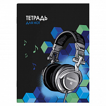 Тетрадь для нот 32л А4 Стерео наушники ФЕНИКС 57283