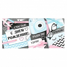Открытка конверт для денег С днем рождения ИП, 37.896.00