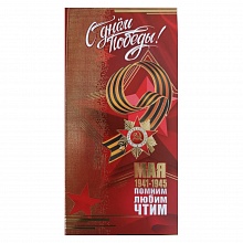 Открытка евро 9 Мая С Днем Победы 6400143 Праздник