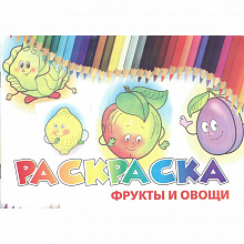 Книжка-раскраска А5 8л Веселые картинки Архбум ЕМ10/ЕМ20