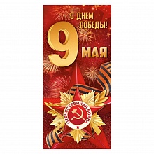 Открытка евро С Днем Победы Империя поздравлений 66.298.00	 