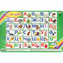Подкладка настольная детская А3 Алфавит Проф-Пресс, НПД-9261