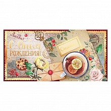 Открытка конверт для денег С Днём рождения Открытая Планета, 70.026