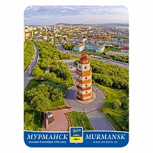 Магнит Мурманск 63х85мм Маяк МГН2-66