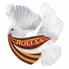 Украшение Голубь 2901175 Праздник