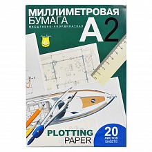 Бумага масштабно-координатная А2 20л в папке Лилия Холдинг, ПМ/А2