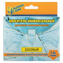 Краситель для ткани универсальный розовый порошкообразный Джинн сам
