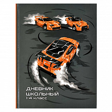 Дневник для младших классов 48л твердый переплет Крутой дрифт Феникс 56481