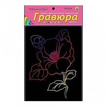 Набор для творчества Гравюра 13х17см Цветок Рыжий кот, Г-7850