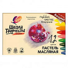 Пастель масляная 12 цв. трехгранная Школа творчества Луч 31с1971-08