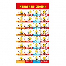 Наклейки-оценки Пчелки Праздник, 080.884