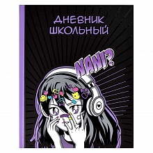 Дневник универсальный 48л твердый переплет Манга Феникс 63207