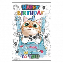 Открытка А5 Happy Birthday МП, 019.526