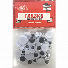 Глазки декоративные Проф-Пресс Черные зрачки микс 60шт TX-9085