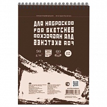 Блокнот для эскизов А5 60л Лилия Холдинг Sketches спираль пл.90г/м2, БЛ-4637
