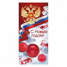 Открытка евро С Новым годом Российская символика ИП 92.525.00