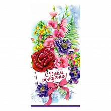Открытка евро С днем рождения Праздник, 1803389
