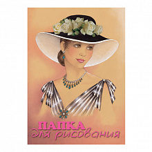 Папка для рисования А3 10л СЗЛК Beauty пл.160г/м2, PF310K3BU