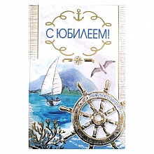 Открытка А5 средняя С юбилеем 060.581 МП