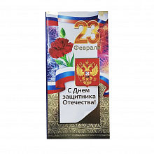 Открытка евро 23 Февраля 23.186 ОП