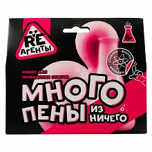 Набор для опытов Re-Агенты Много пены из ничего розовый EX012T