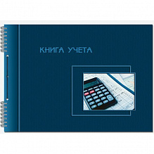 Книга учета А4 50л пустографка со шнуровкой Полином, 2334