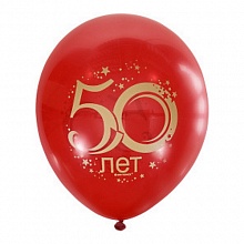 Шарики воздушные М12 Цифра 50 Cherry Red, 4690296050160