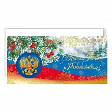 Открытка евро С Новым годом и Рождеством с конвертом Мир поздравлений 013.964