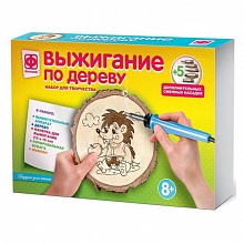 Набор для творчества Выжигание на спилах Подарок для ежика Фантазер 367202