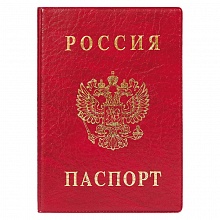 Обложка для паспорта Герб вертикальная красная, 2203.В-102/ДПС