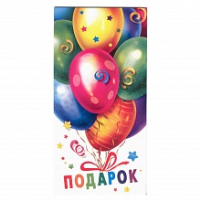 Открытка конверт для денег Подарок Мир поздравлений, 076.621