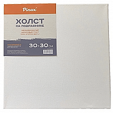 Холст грунтованный на подрамнике 30х30см 100% хлопок 380г/м2 Pinax, 20.3030