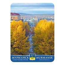 Магнит Мурманск 63х85мм ж.д. вокзал осень МГН2-25