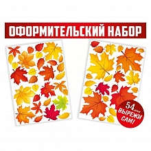 Набор для декораций вырезной Вихрь листьев Империя поздравлений, 59.471.00