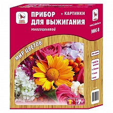 Набор для творчества Выжигание Цветы РАКЕТА Р3130